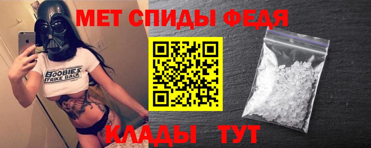 Амфетамин 98% Ачхой-Мартан