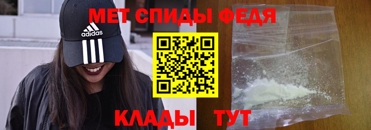 Ачхой-Мартан  АМФЕТАМИН Розовый  Amphetamine  Вход с VPN 