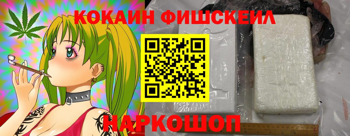 КОКАИН Колумбийский Ачхой-Мартан