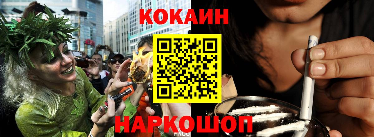 где найти   Кокаин Columbia  Cocaine Боливия  Вход с VPN  Ачхой-Мартан 
