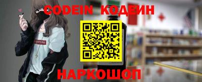 ГАЛЛЮЦИНОГЕННЫЕ ГРИБЫ Бугуруслан