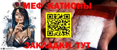 mdpv Будённовск