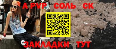 ГАЛЛЮЦИНОГЕННЫЕ ГРИБЫ Бугуруслан