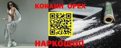 ГАЛЛЮЦИНОГЕННЫЕ ГРИБЫ Бугуруслан