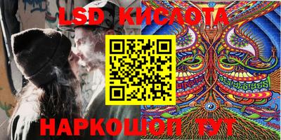 ГАЛЛЮЦИНОГЕННЫЕ ГРИБЫ Бугуруслан