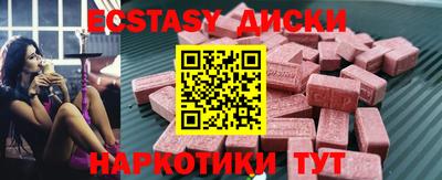 круглые Бузулук