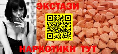 круглые Бузулук