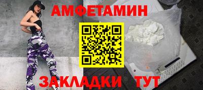 ГАЛЛЮЦИНОГЕННЫЕ ГРИБЫ Бугуруслан