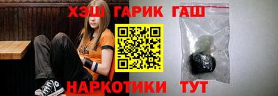 ГАЛЛЮЦИНОГЕННЫЕ ГРИБЫ Бугуруслан