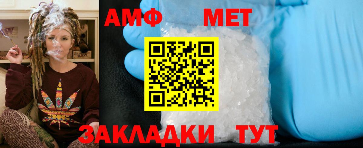 Ачхой-Мартан  Метамфетамин витя  Вход с VPN 
