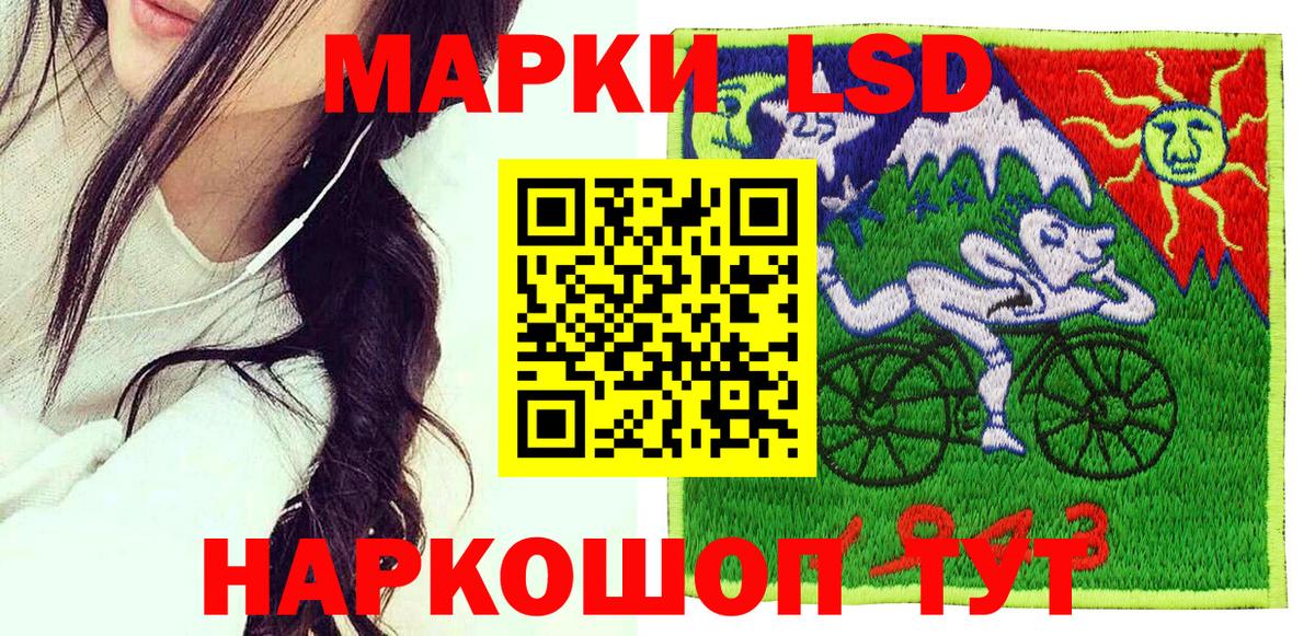 где найти   Вход с VPN  Ачхой-Мартан  Марки N-bome 1500мкг 
